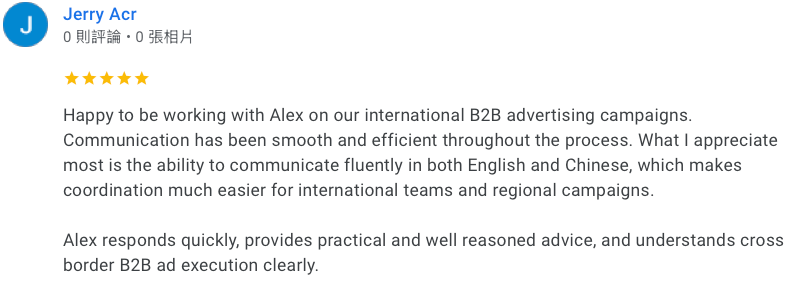 Happy to be working with Alex on our international B2B advertising campaigns. Communication has been smooth and efficient throughout the process. What I appreciate most is the ability to communicate fluently in both English and Chinese, which makes coordination much easier for international teams and regional campaigns. Alex responds quickly, provides practical and well reasoned advice, and understands cross border B2B ad execution clearly.