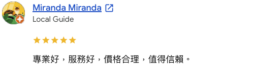 Google 評論