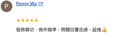 Google 評論
